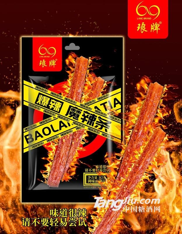 琅牌 爆辣魔辣条82g