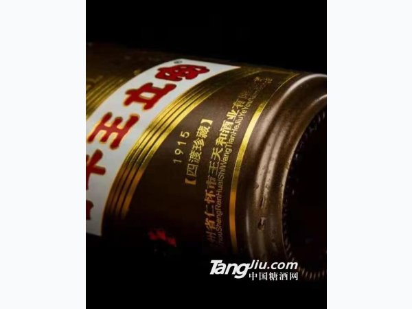 百年王立安1915四渡珍藏