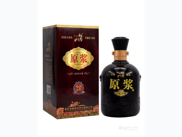 原浆20