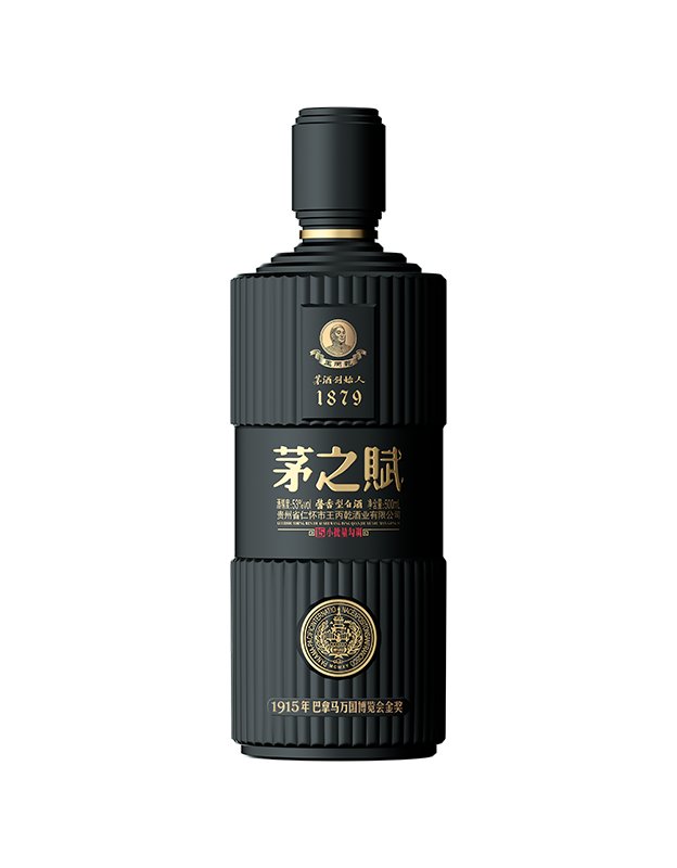 茅之赋（15年）