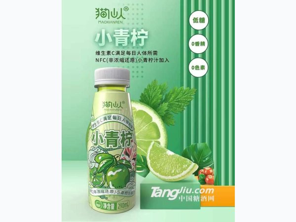 猫仙人-小青柠290ml 图2