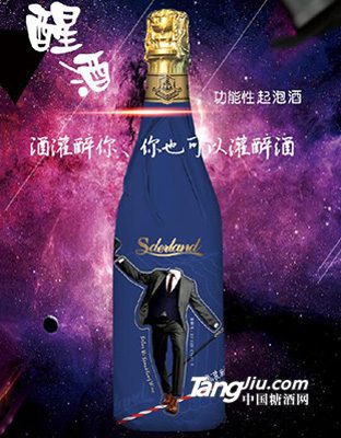 森德兰&middot;醒酒起泡