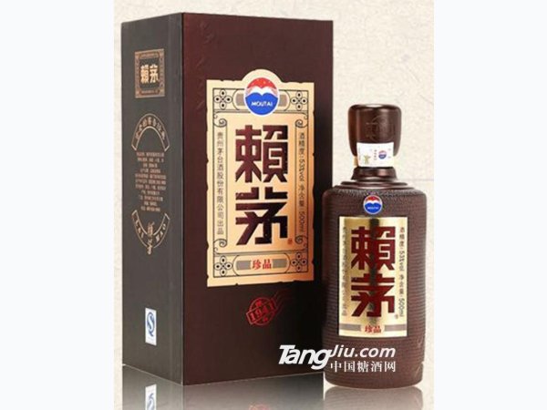 赖茅 珍品