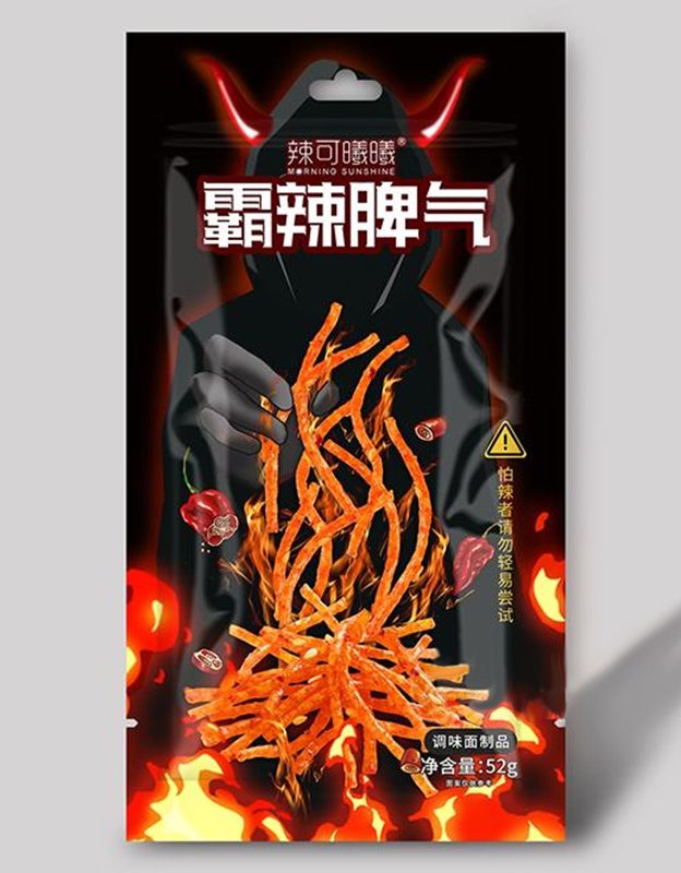 辣可曦曦霸辣脾气辣丝