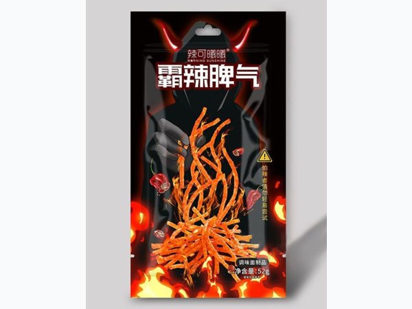 辣可曦曦霸辣脾气辣丝