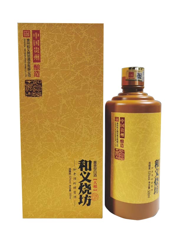和义烧坊.天和