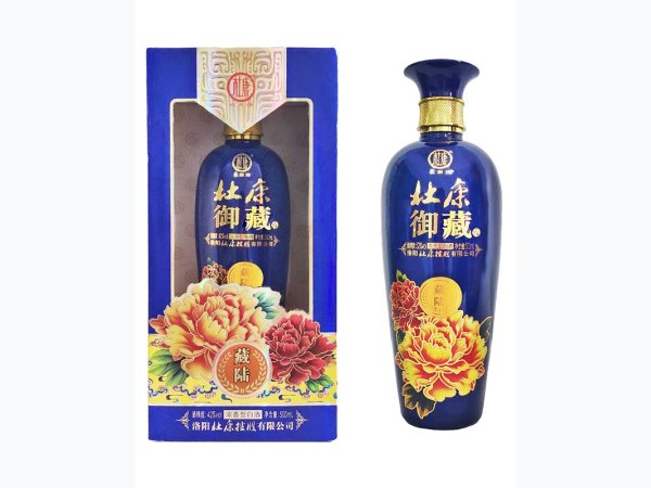 杜康御藏藏陆蓝