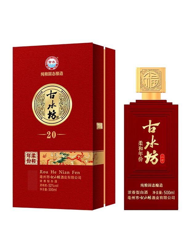 古水坊柔和20