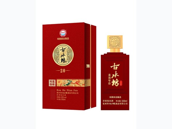 古水坊柔和20