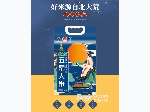 五常大米4.5kg仙鹤添寿