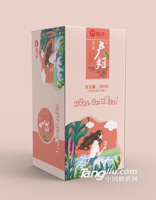 冠宇产妇红糖280克