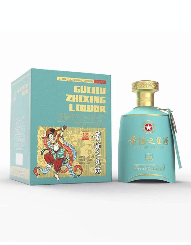 贵州之星酒-G5限量收藏