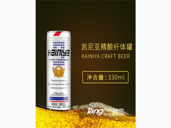 易拉罐啤酒细高罐精酿啤酒批发