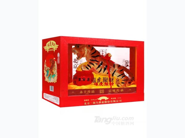 北京二锅头-福虎聚财 图1