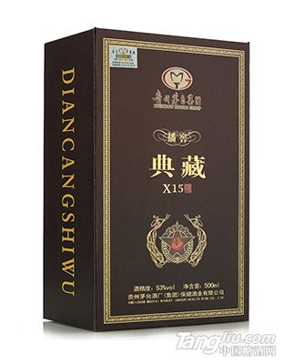 播窖（典藏）礼盒