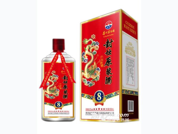 封坛原浆酒