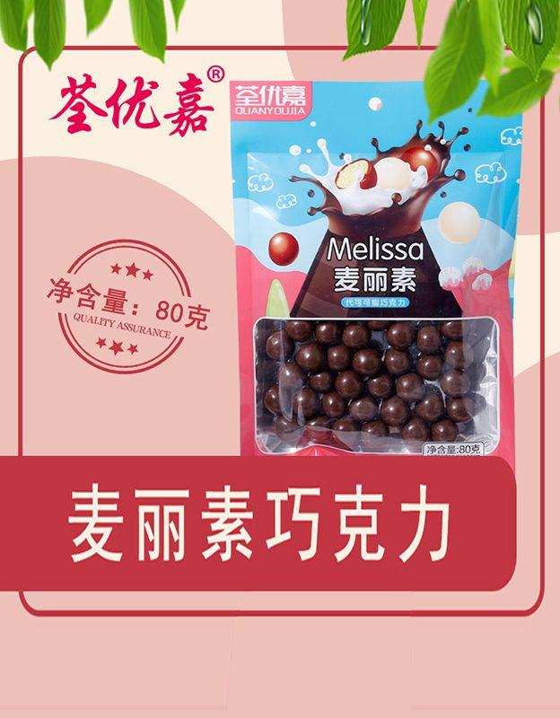 麦丽素代可可脂巧克力80克