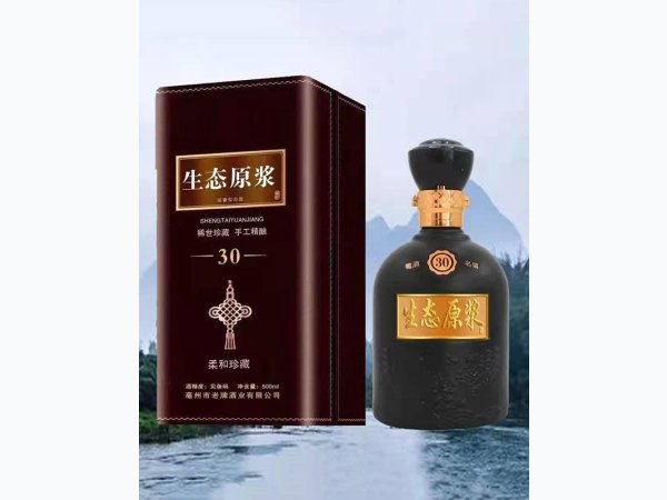 生态原浆30