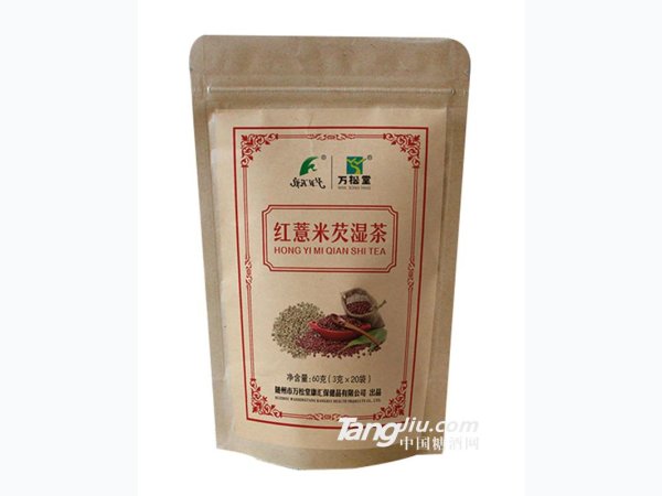 万松堂红薏米芡湿茶-60g