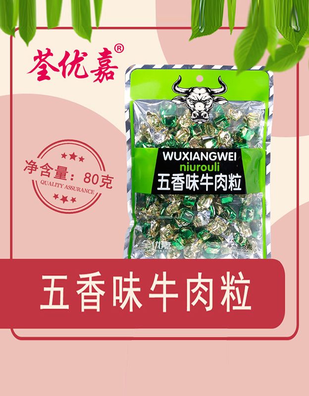 五香味牛肉粒80克