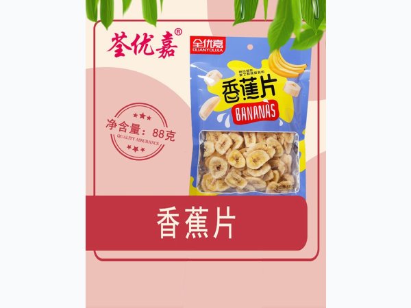 香蕉片88克