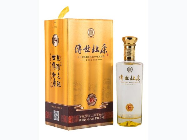杜康16