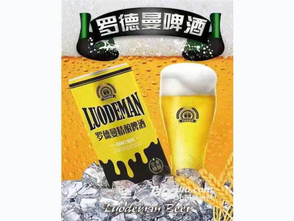 原浆白啤
