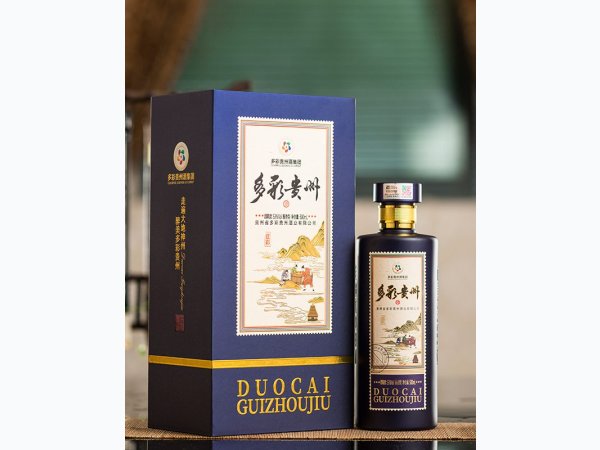 多彩贵州酒-蓝彩