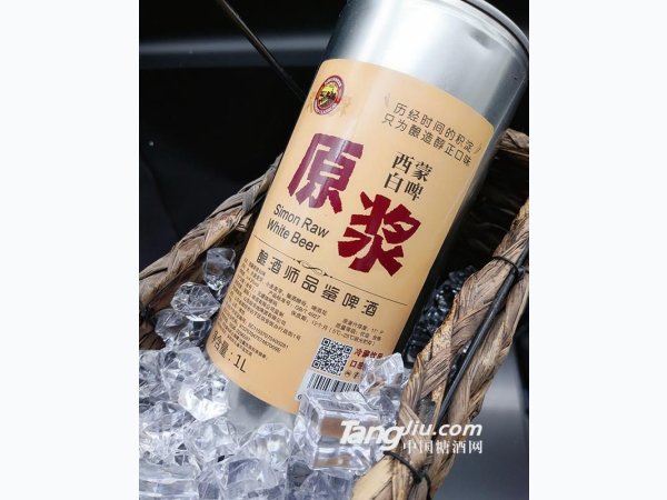 西蒙白啤原浆1升