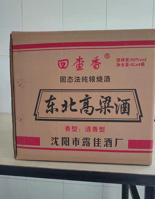 回查香东北高粱酒