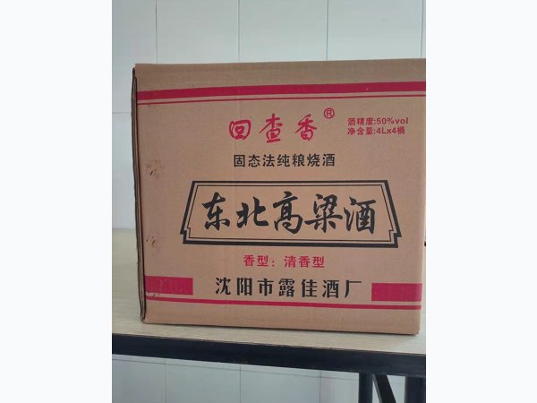 回查香东北高粱酒