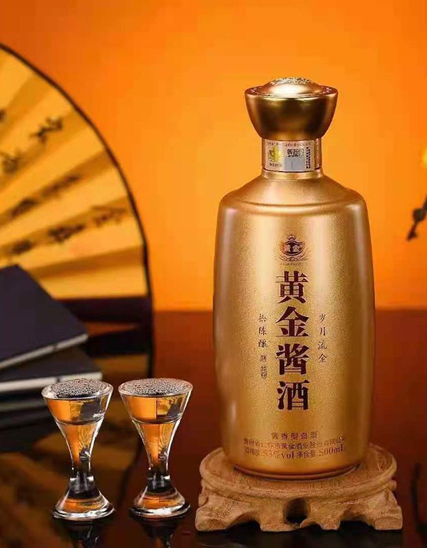 黄金酱酒-拾陈酿