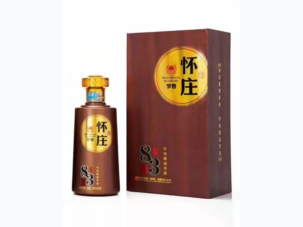 怀庄83酒&middot;梦想