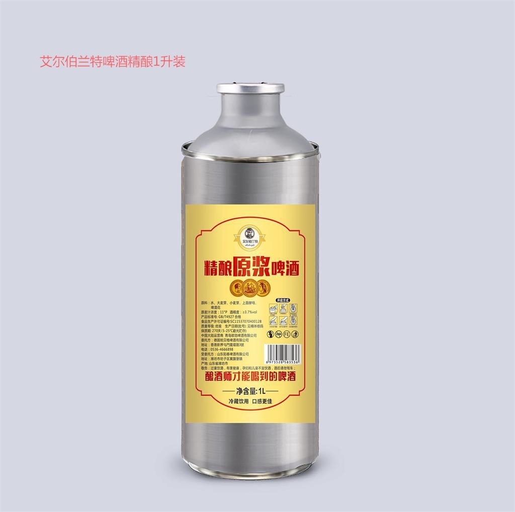 精酿啤酒厂家招商