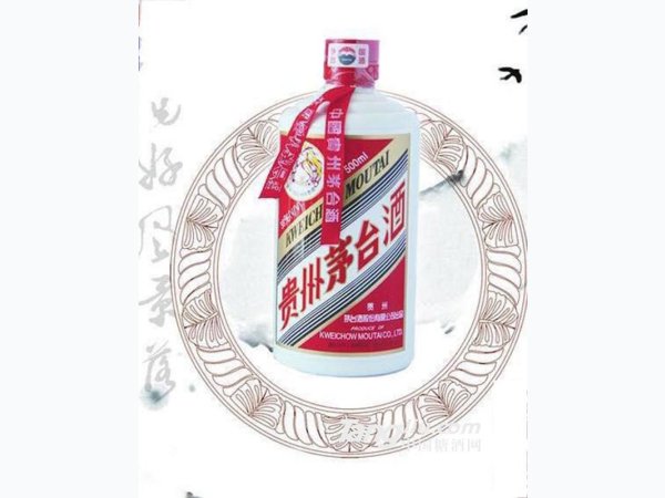 贵州茅台酒