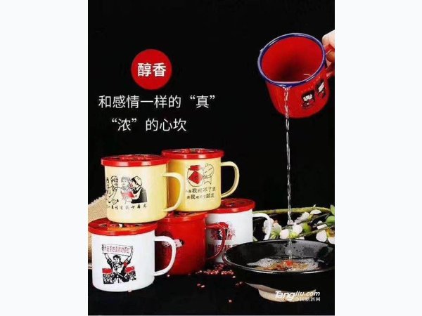 茶杯酒