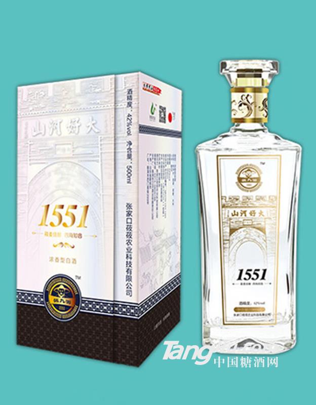 张九游1551-莜麦白酒500ml 图2