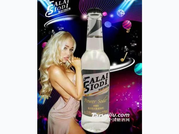 新动力苏打酒（纯情型）