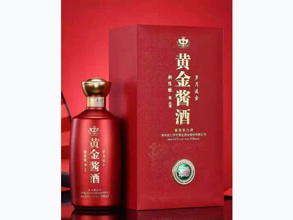 黄金酱酒-捌陈酿