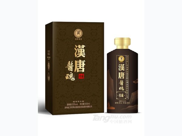 53&deg;汉唐酱魂珍藏酱香型白酒