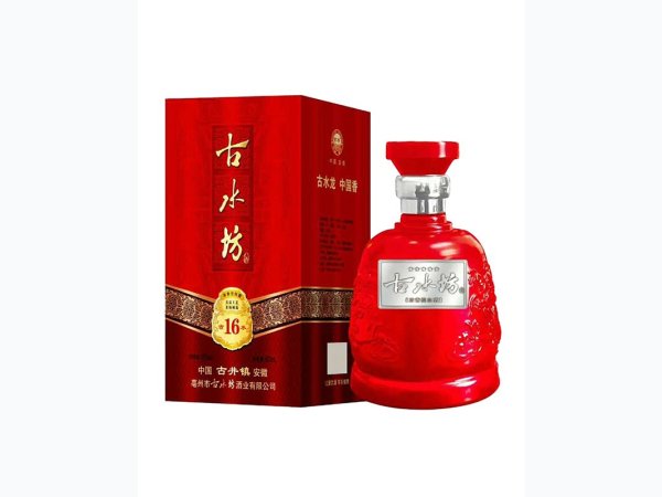 古水坊新16年
