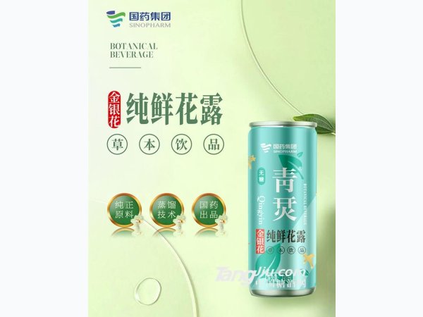 靑烎金银花纯鲜花露 图1