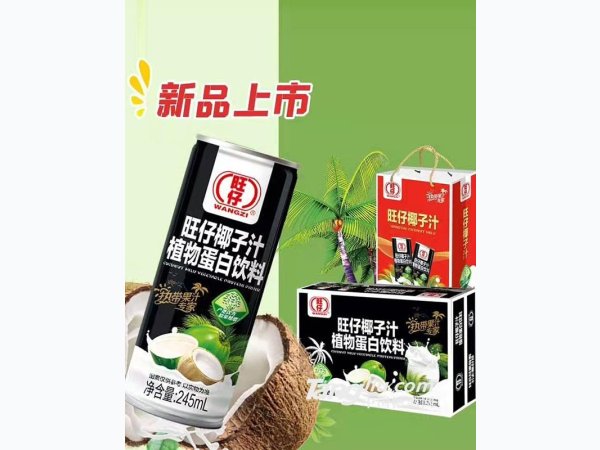 旺仔椰子汁245ml