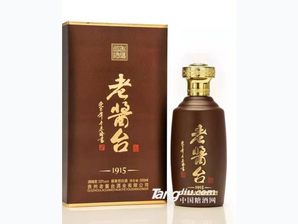 老酱台1915 图2