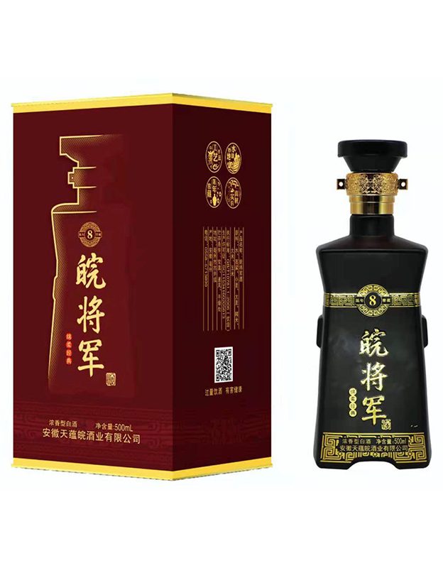 皖将军酒8
