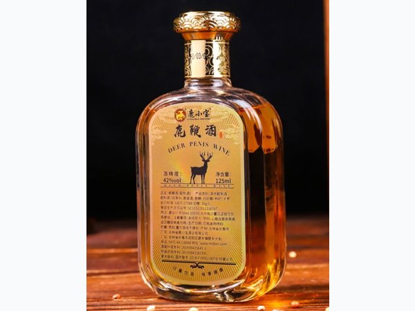 鹿鞭小酒二两半