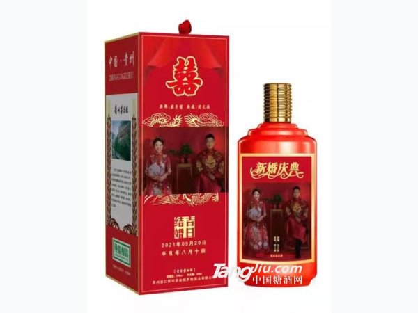 结婚吉日