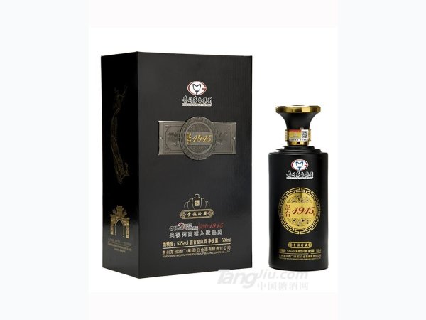 记台1915酱香型白酒