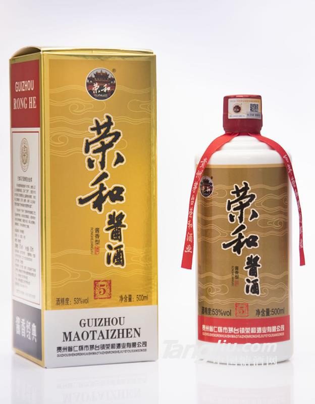 53&deg;荣和酱酒5