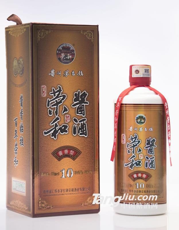 53&deg;荣和酱酒10